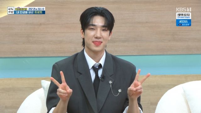 사진=KBS '아침마당' 방송 캡처