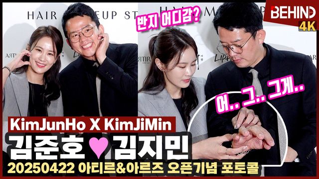 영상=비하인드DB