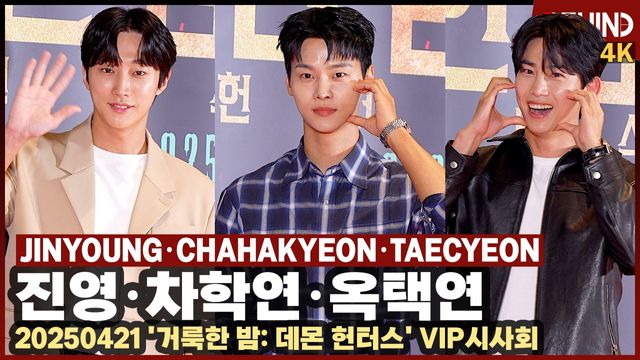 영상=비하인드DB