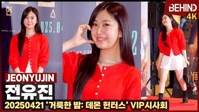 영상=비하인드DB