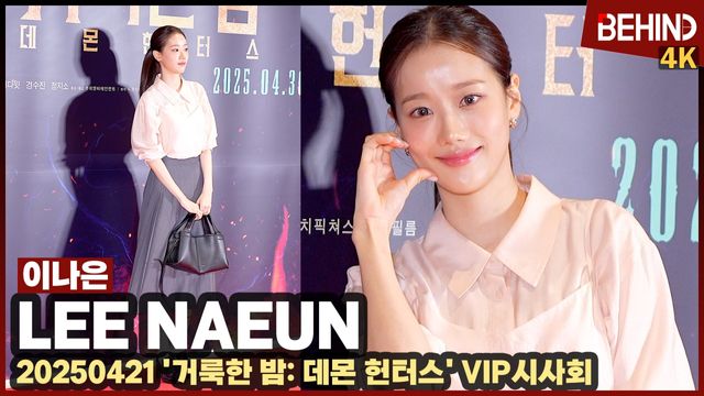 영상=비하인드DB