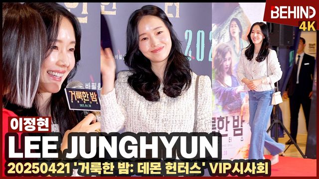 영상=비하인드DB