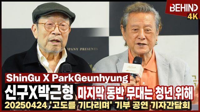 영상=비하인드DB