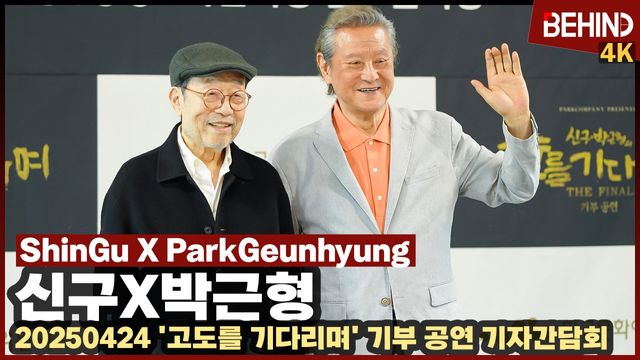 영상=비하인드DB