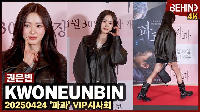 영상=비하인드DB