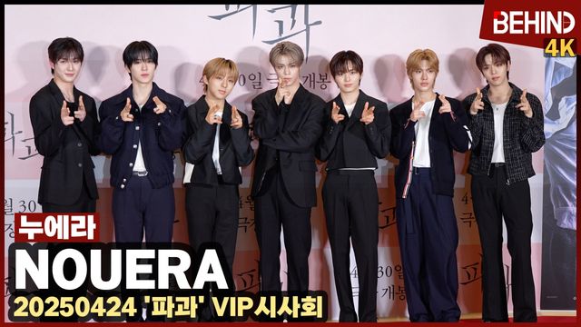 영상=비하인드DB