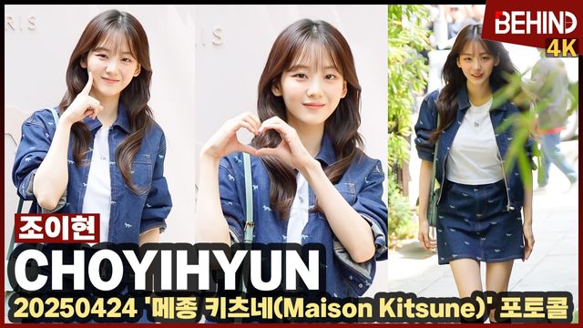 영상=비하인드DB