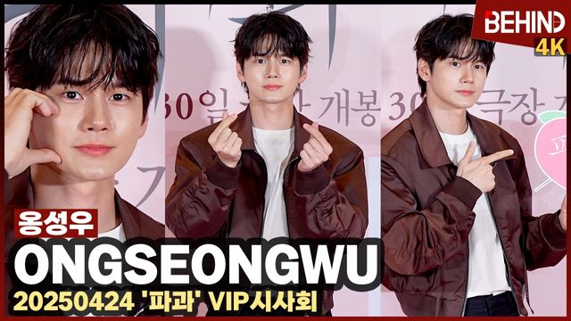 영상=비하인드DB