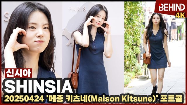 영상=비하인드DB