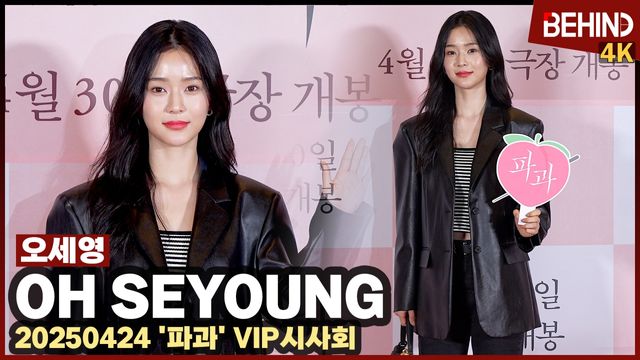 영상=비하인드DB