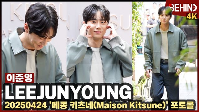 영상=비하인드DB