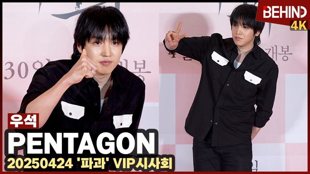 영상=비하인드DB