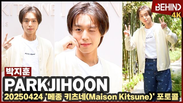 영상=비하인드DB