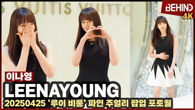 영상=비하인드DB