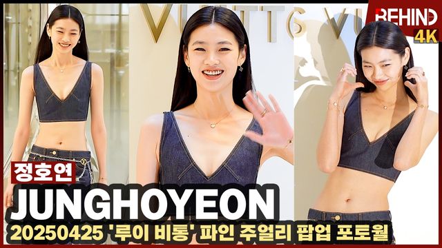 영상=비하인드DB