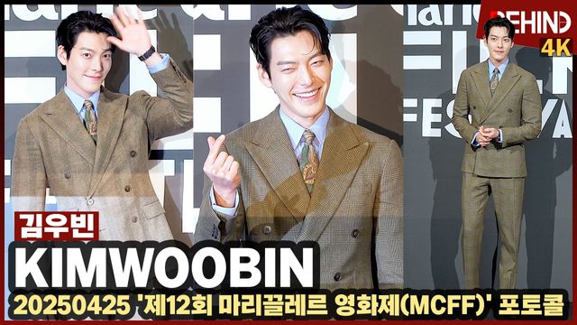 영상=비하인드DB