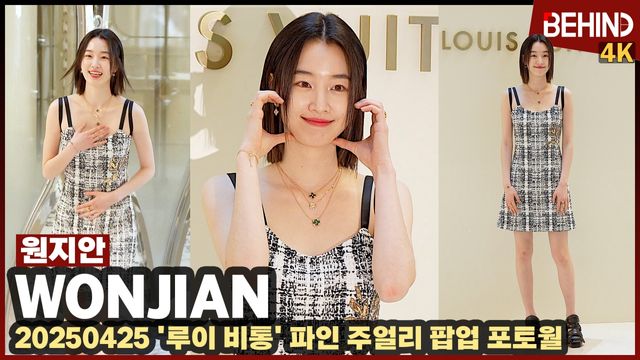 영상=비하인드DB