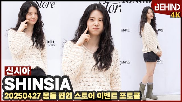 영상=비하인드DB