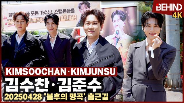 영상=비하인드DB