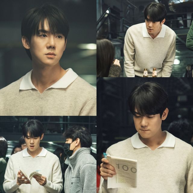 사진=킹콩 by 스타쉽 제공