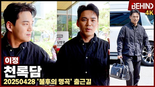 영상=비하인드DB