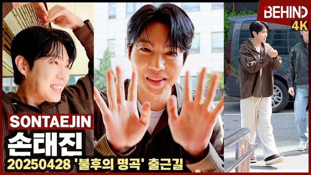 영상=비하인드DB