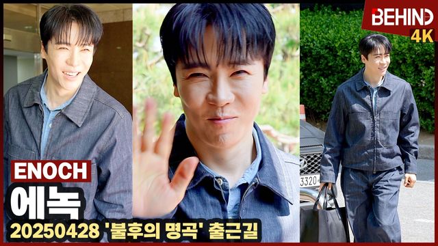 영상=비하인드DB