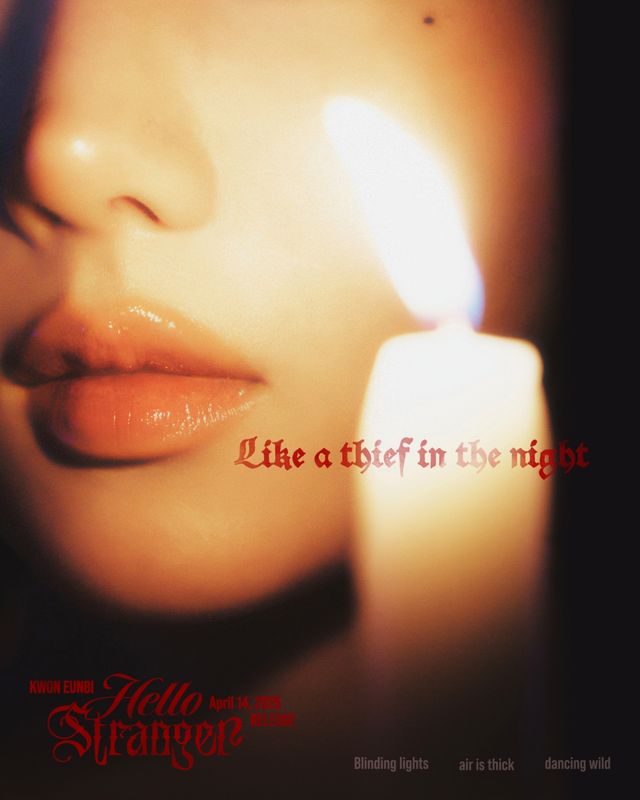 사진=울림엔터테인먼트 제공