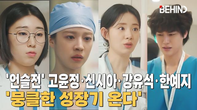 영상=비하인드DB