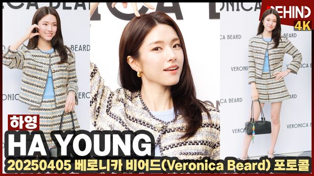 영상=비하인드DB