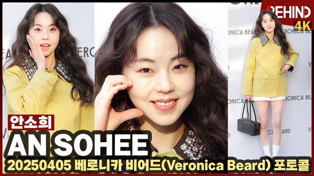 영상=비하인드DB