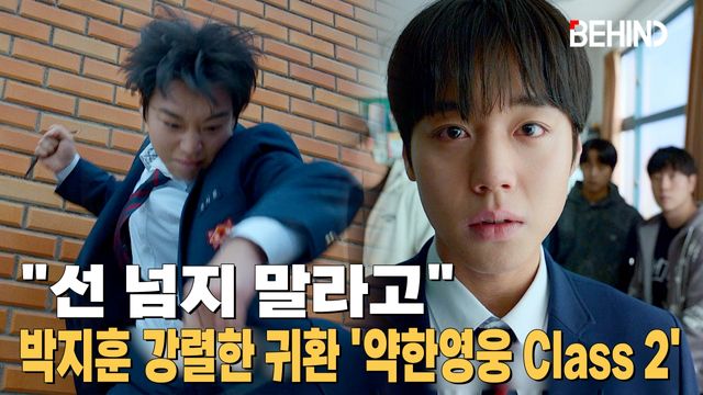 영상=넷플릭스 제공