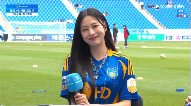 사진=쿠팡플레이 방송 화면 캡처