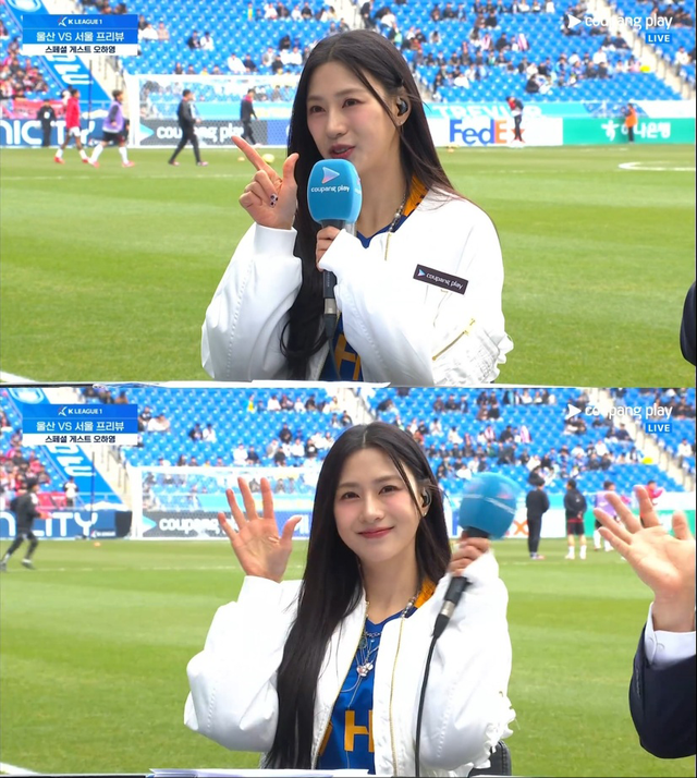 사진=쿠팡플레이 방송 화면 캡처