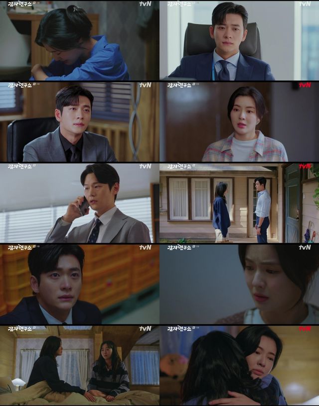 사진=tvN '감자연구소' 방송 캡처