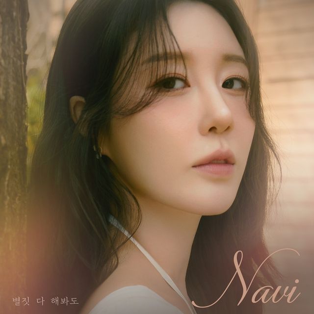 사진=플랜비엔터테인먼트 제공