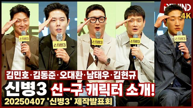 영상=비하인드DB