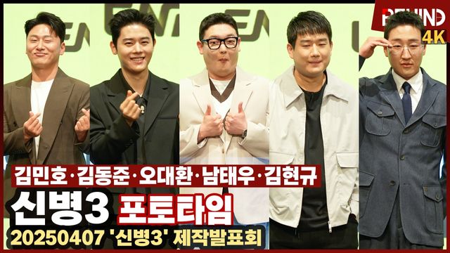 영상=비하인드DB