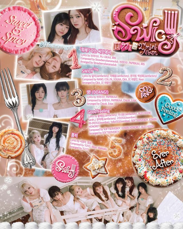 사진=F&F엔터테인먼트 제공