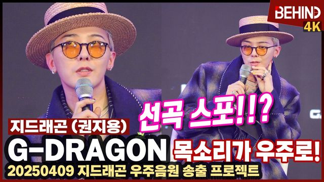 영상=비하인드DB