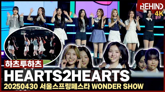 영상=비하인드DB