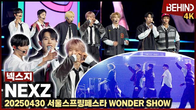 영상=비하인드DB