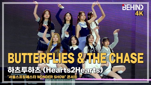 영상=비하인드DB