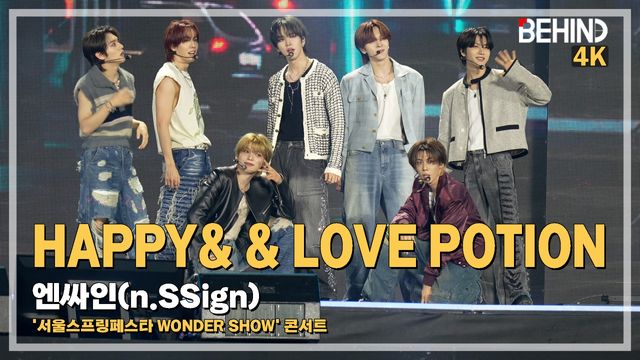 영상=비하인드DB