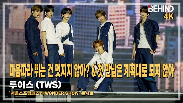 영상=비하인드DB