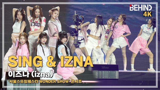 영상=비하인드DB