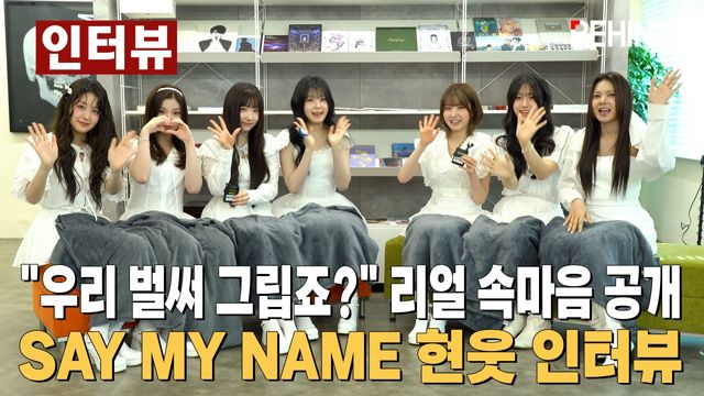 영상=비하인드DB