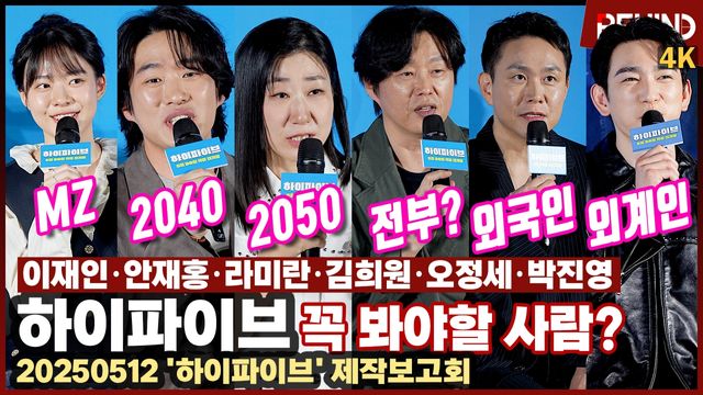 영상=비하인드DB