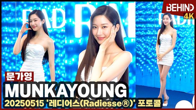 영상=비하인드DB