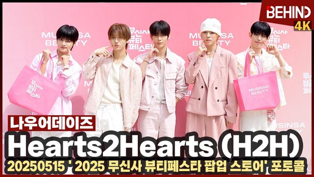 영상=비하인드DB